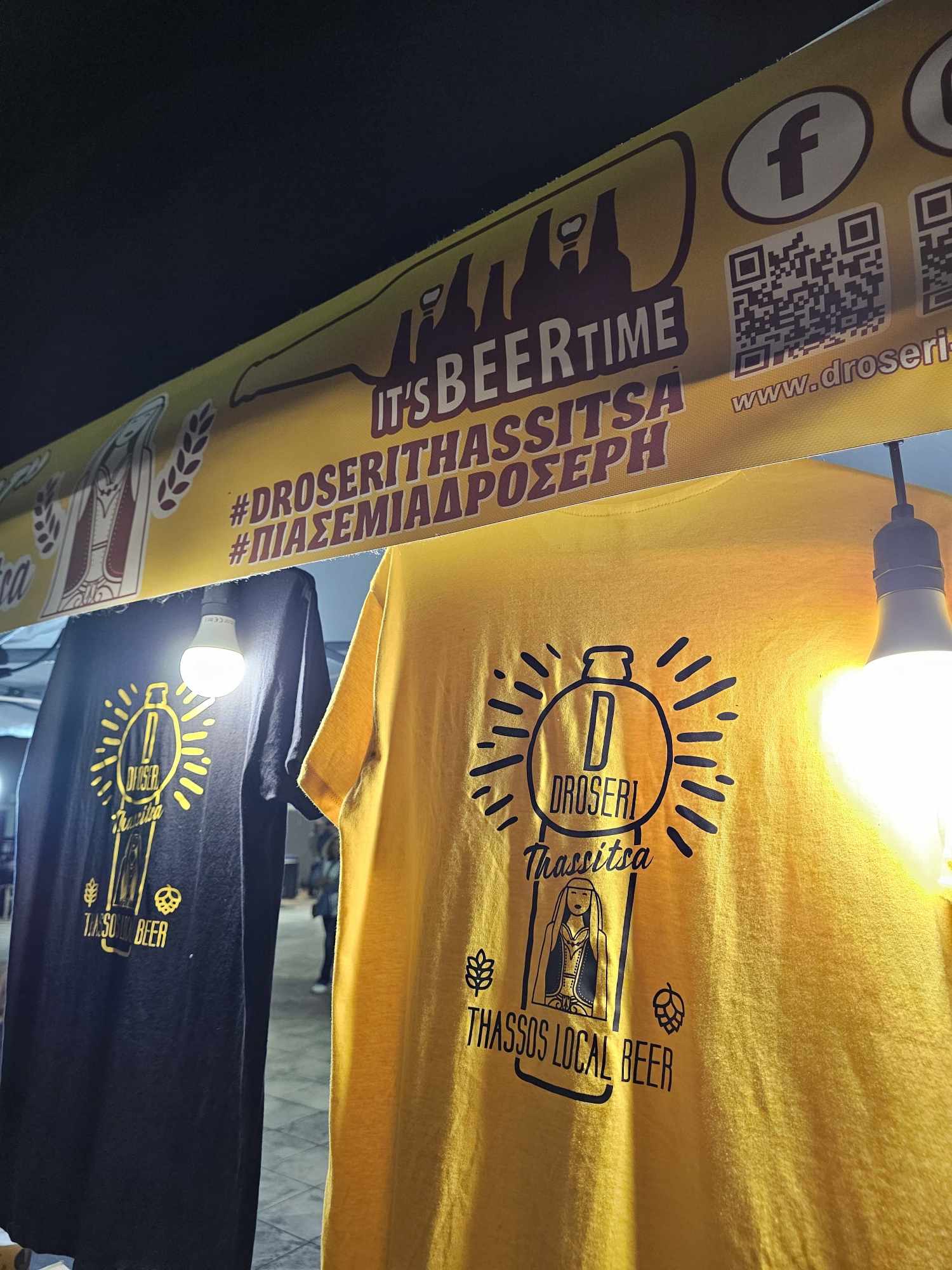 Droseri merchandise