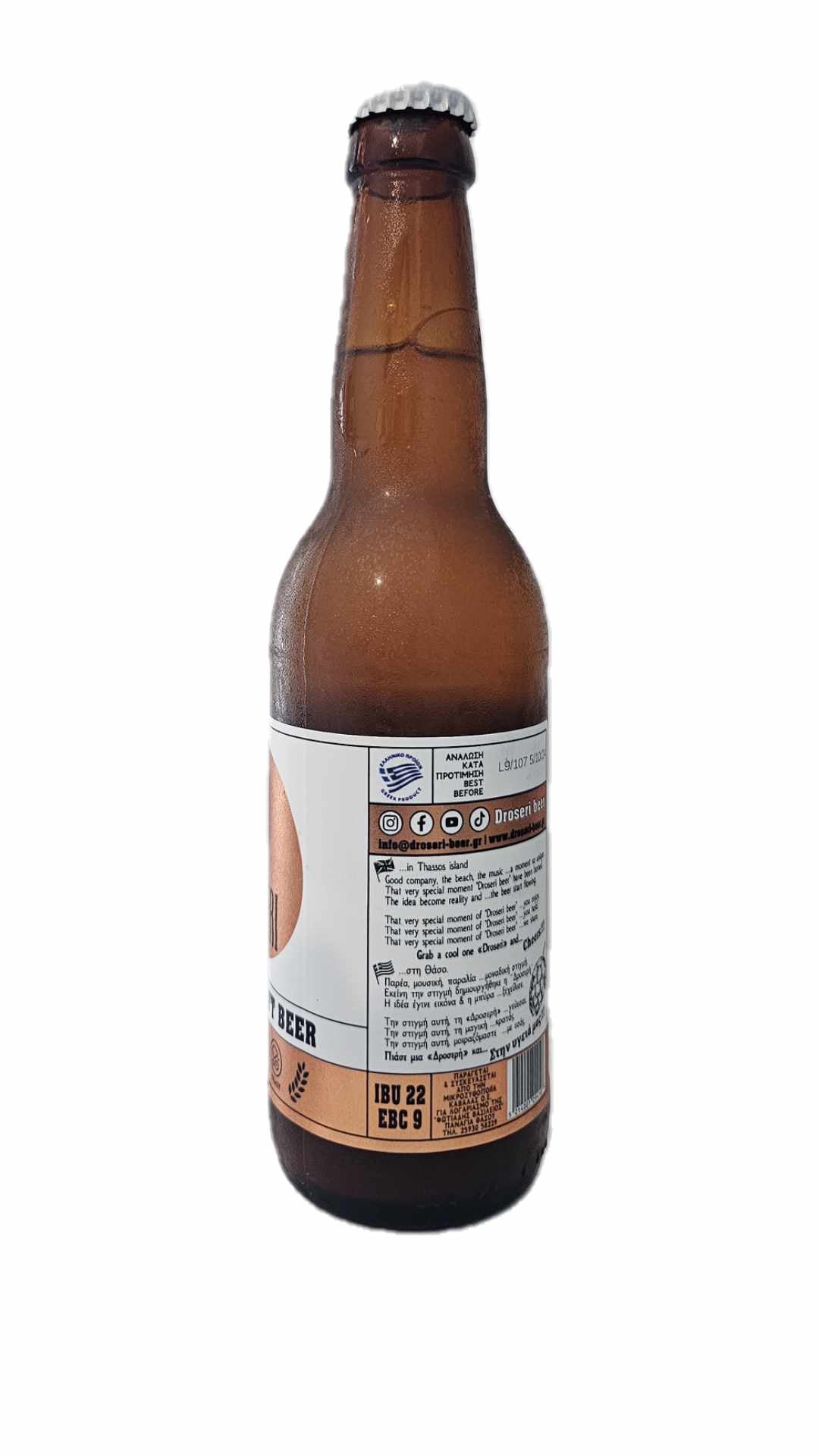 Droseri Thassitsa bottle 330ml